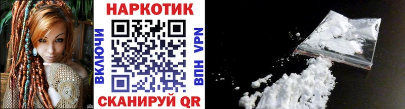 Купить Энгельс LSD-25  COCAIN  СОЛЬ  Меф мяу мяу  Канабис 