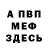 Amphetamine Розовый Bahrom Urazkulov
