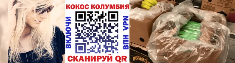 что такое omg маркетплейс COCAIN 97% Энгельс