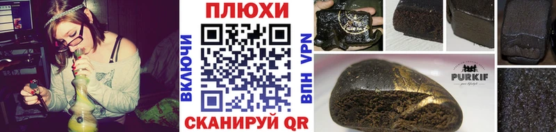 купить   Энгельс  Гашиш Ice-O-Lator 