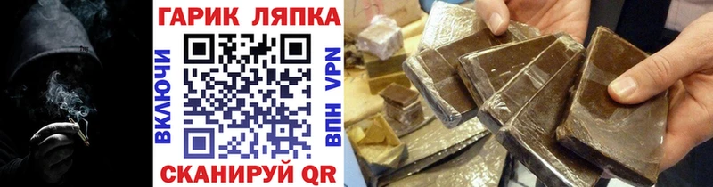 Гашиш Premium Энгельс