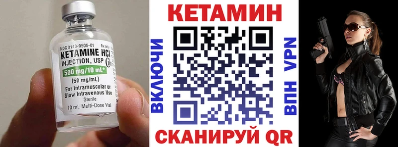 darknet как зайти  Энгельс  КЕТАМИН ketamine 