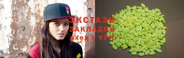 MESCALINE Ладушкин
