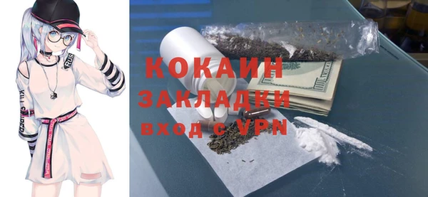 скорость mdpv Лагань