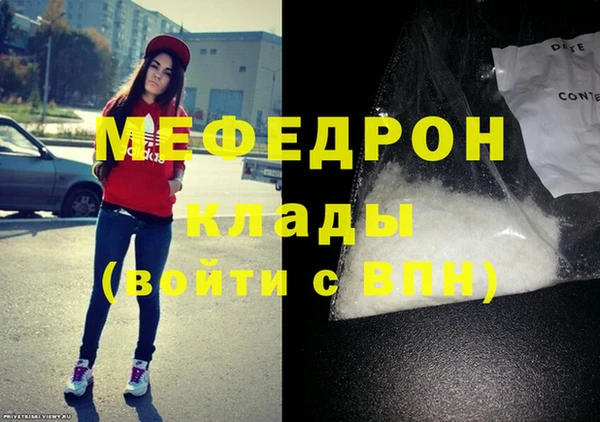 гашиш Лабытнанги