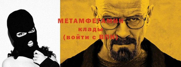 гашиш Лабытнанги