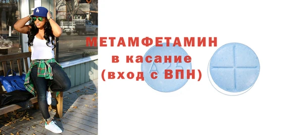 скорость mdpv Лагань