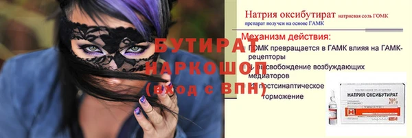 гашиш Лабытнанги