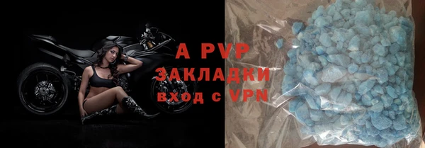 скорость mdpv Лагань
