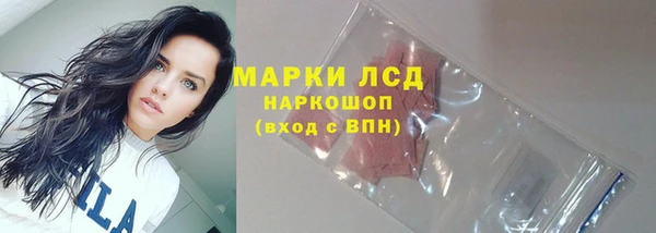 скорость mdpv Лагань