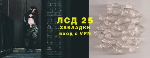 гашиш Лабытнанги