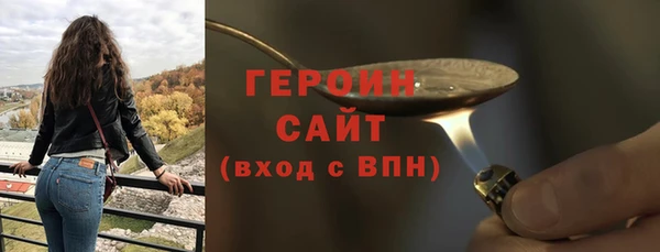 MESCALINE Ладушкин