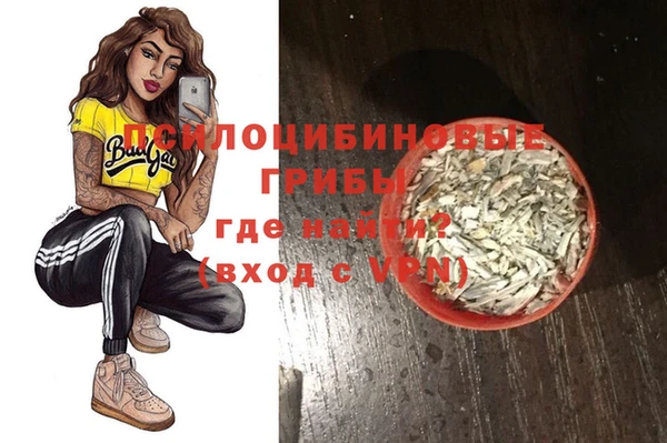 MESCALINE Ладушкин