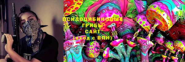 гашиш Лабытнанги