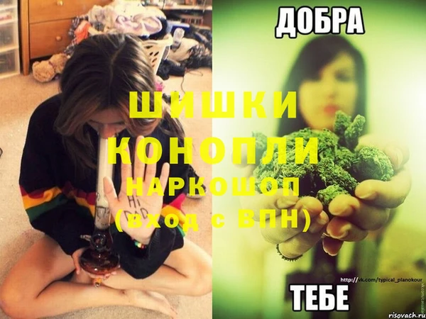 гашиш Лабытнанги