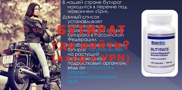 скорость mdpv Лагань