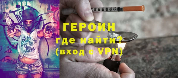 скорость mdpv Лагань