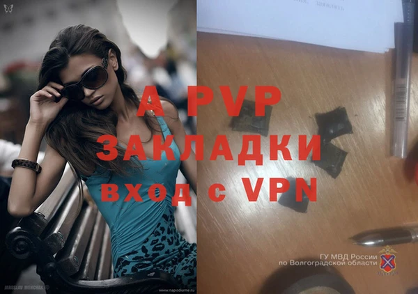 гашиш Лабытнанги