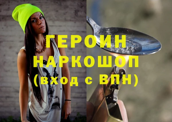 MESCALINE Ладушкин