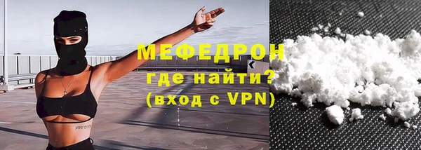 скорость mdpv Лагань