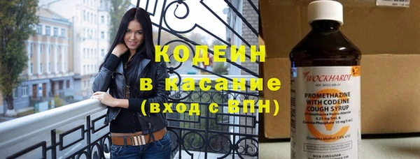 MESCALINE Ладушкин