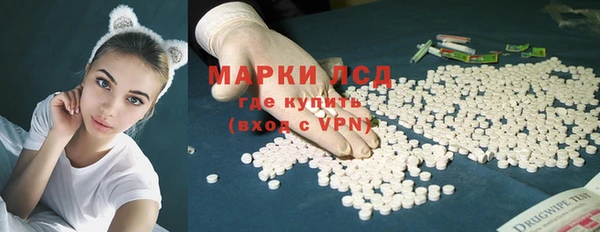 скорость mdpv Лагань