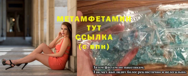 гашиш Лабытнанги