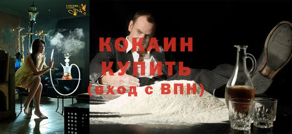MESCALINE Ладушкин