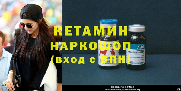 MESCALINE Ладушкин