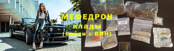 гашиш Лабытнанги