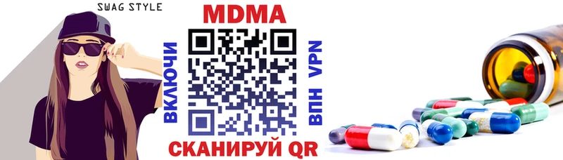 OMG   Энгельс  MDMA кристаллы 