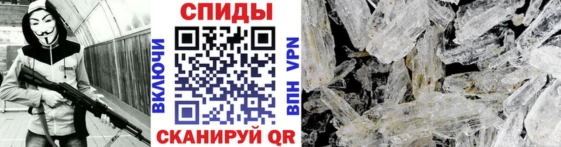 МЕТАМФЕТАМИН витя  продажа наркотиков  OMG вход  Энгельс 