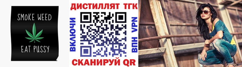 продажа наркотиков  Энгельс  ТГК гашишное масло 